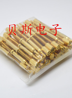 大电流针355*4550H梅花头 12A探针12安电流针HRS120大电流弹簧针