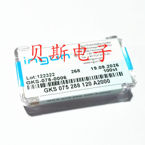 INGUN英刚探针GKS075 288 120A2000/A2800八爪头 测试针 弹簧针
