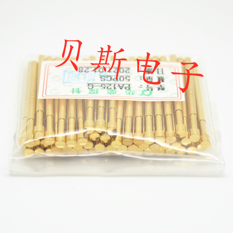 华荣探针PA125-G(平头型)镀金头测试针 2.0mm顶针 弹簧针