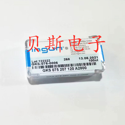 INGUN英刚探针GKS075 207 120A2800（菱形头）测试针 弹簧针