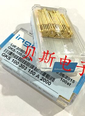 INGUN英钢探针（凹头型）GKS100 303 150A2000弹簧针 测试针