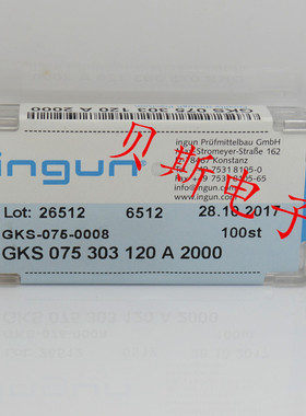 INGUN英刚探针GKS075 303 120A2000（凹头型）测试针 顶针