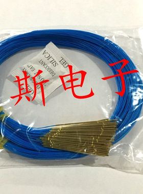 KS-050E08铜针套 050INGUN 英钢带线针套 1.0mm带线针套