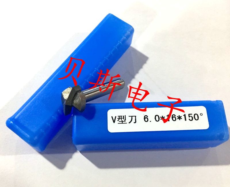 6.0*16*150度V型刀150°倒角刀木工铣刀锣刀铝塑板开槽折边刀