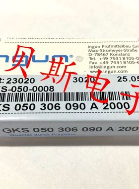 INGUN测试针GKS050 306 090A2000梅花英刚探针 50mil顶针 弹簧针