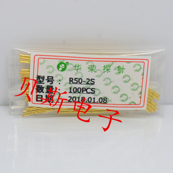 华荣针套R50-2S针套管 P50探针针套 0.86mm针管