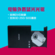 支持3D 外接USB移动DVD刻录机 Alphami电脑外置蓝光光驱 50G 包邮