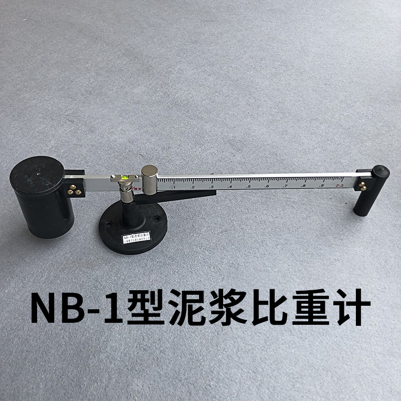 NB-1型泥浆比重计 泥浆比重计 泥浆称 比重计配件 比重计 密度计 3C数码配件 USB暖手套/暖脚鞋 原图主图