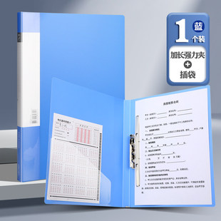 得力办公用品文件夹多层档案夹a4单双收纳册资料夹试卷夹子文件袋