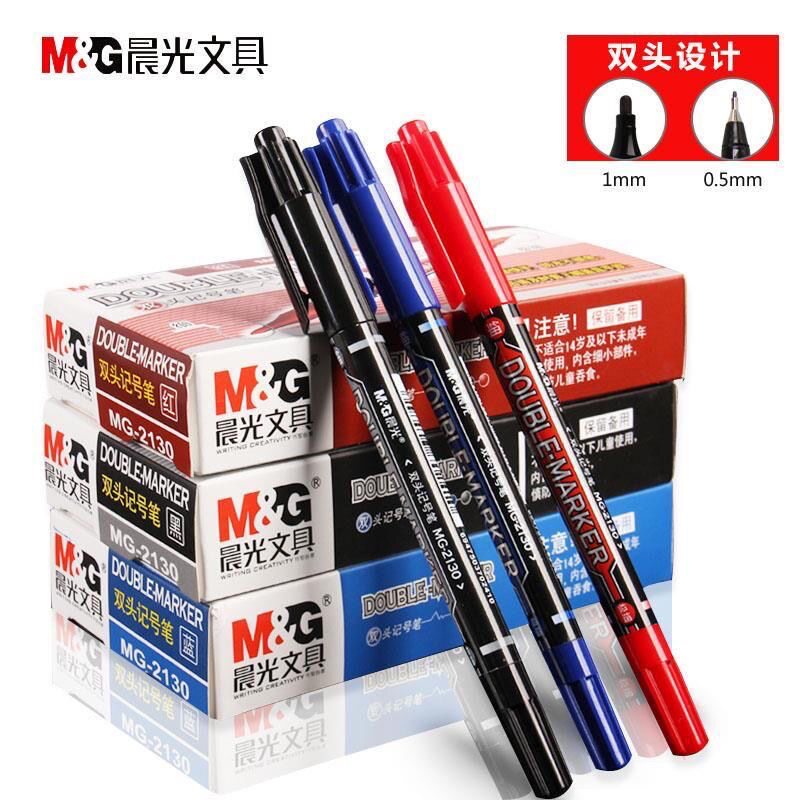 晨光记号笔小双头油性勾线笔马克笔儿童绘画不掉色防水速干批发