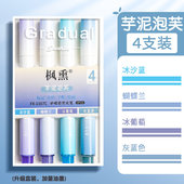 荧光笔标记笔学生用淡色系护眼色记号笔银光笔高颜值莹光笔彩色划