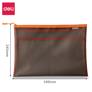 得力A4防水文件袋多隔层设计 加厚TPU材质学生合同资料袋 拉链书