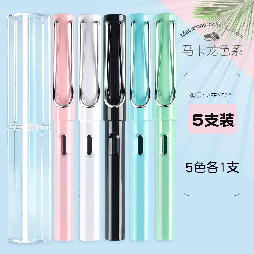 晨光钢笔学生专用小学生三年级儿童练字书法钢笔墨囊可替换可擦纯