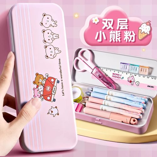 得力文具盒铁盒卡通图案多功能文具盒男孩自动铅笔盒女孩双层铅笔