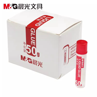 晨光透明液体胶水办公儿童学生用手工制作diy3支装纸专用饰品材料