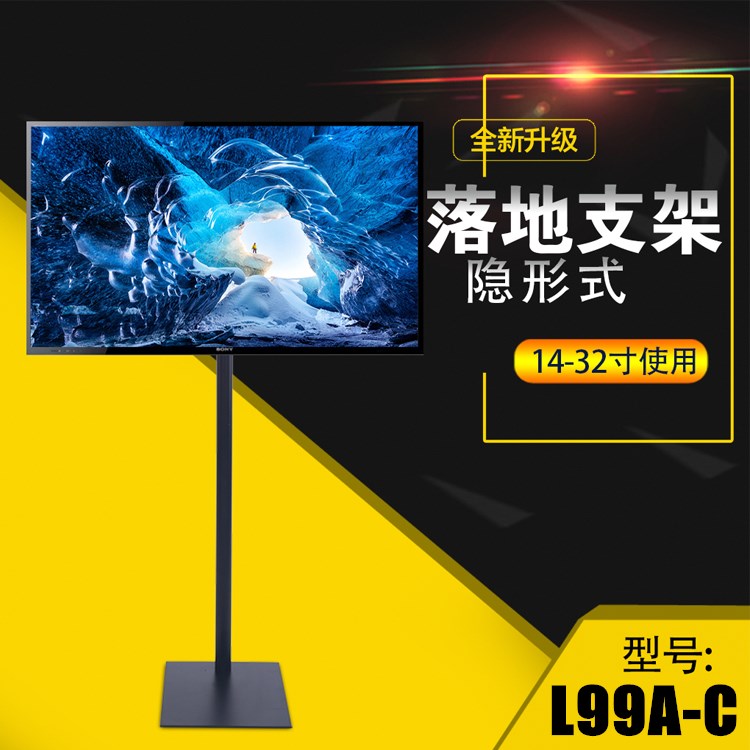 免打孔显示器支架万能底座