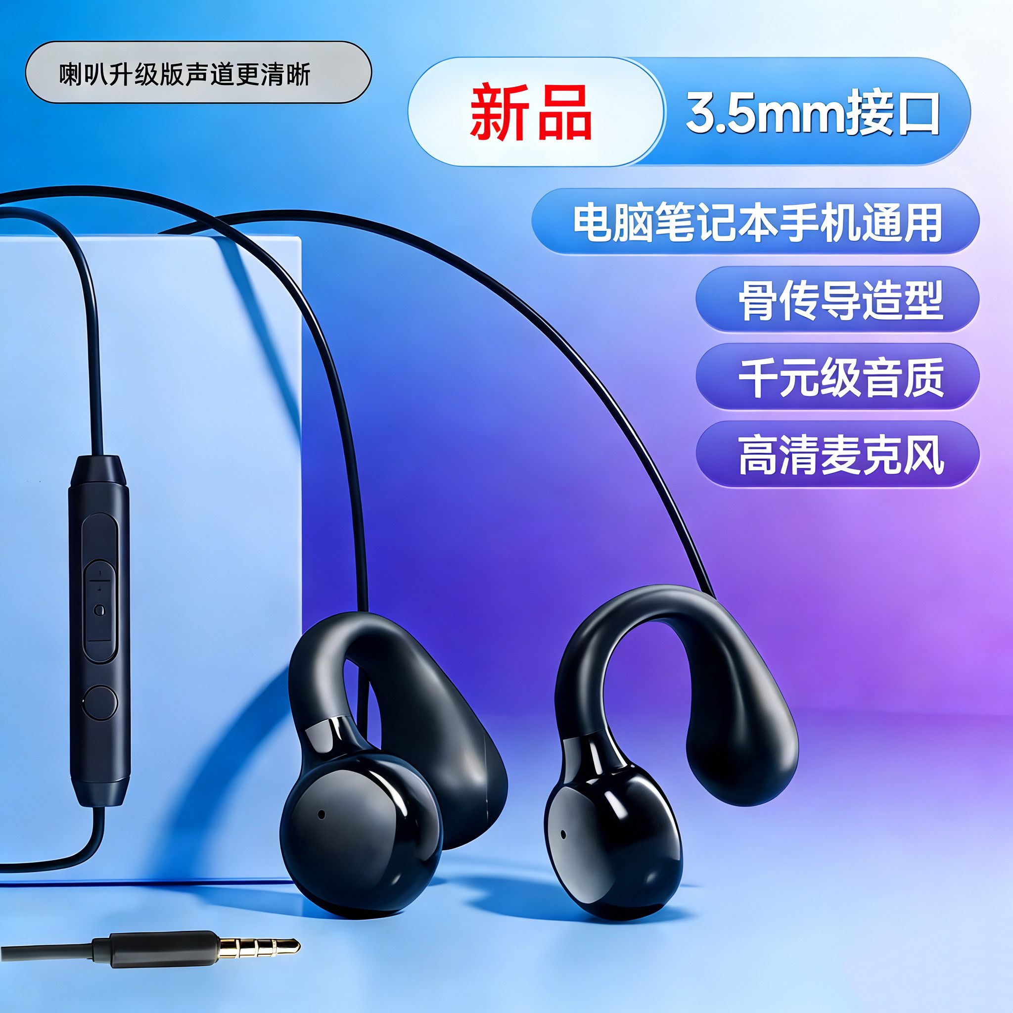 耳机入耳式手机有线带麦适用vivo华为oppo小米Type-c接口线控耳塞