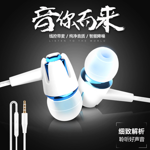 2023最新款耳机适用vivo华为OPPO小米重低音通用K歌带麦入耳式线