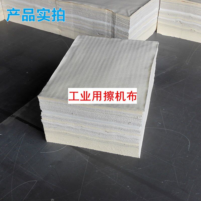 白色纯棉工业擦机布 超吸油吸水 大块碎步不掉毛论斤称包邮