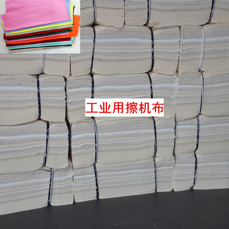 擦机布白布全棉纱工业抹布纯棉布废布大块碎布吸水吸油包邮