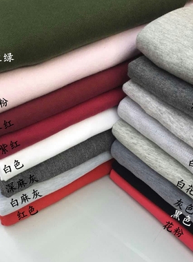 cvc棉针织网眼布polo衫布料 T恤珠地棉拉架莱卡布透气吸水一米包