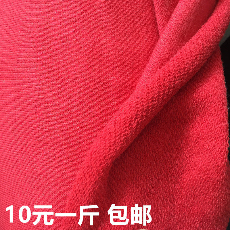 全棉精梳针织大小毛圈 鱼鳞卫衣布料 春夏运动服装专用面料包邮
