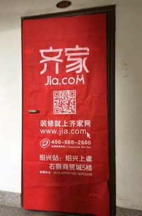 装修门套保护套无纺布门套装修公司保护门套防盗门子母门套定做