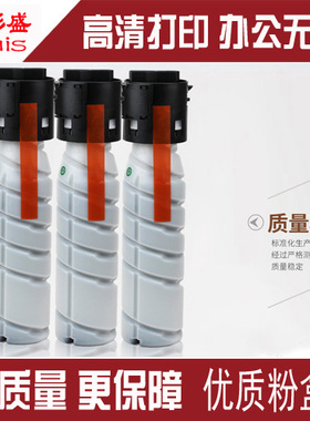 适用柯美能达TN119H粉盒碳粉筒BH195/206/215/235/226/246墨盒