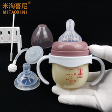 婴儿宽口径迷你小奶瓶ppsu果汁瓶1