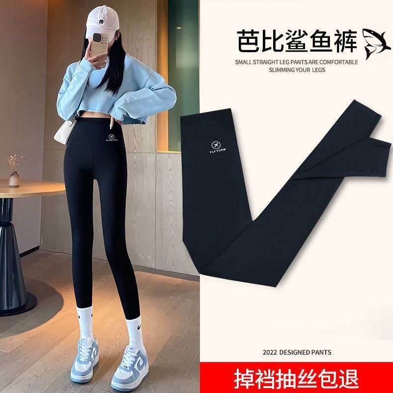 2026九分加绒鲨鱼裤女外穿高腰收腹提臀新款黑色打底裤紧身瑜伽潮