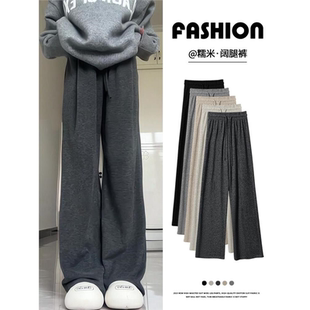 高腰垂感休闲小个子秋冬针织加绒阔腿裤 灰色糯米裤 女春秋2025新款