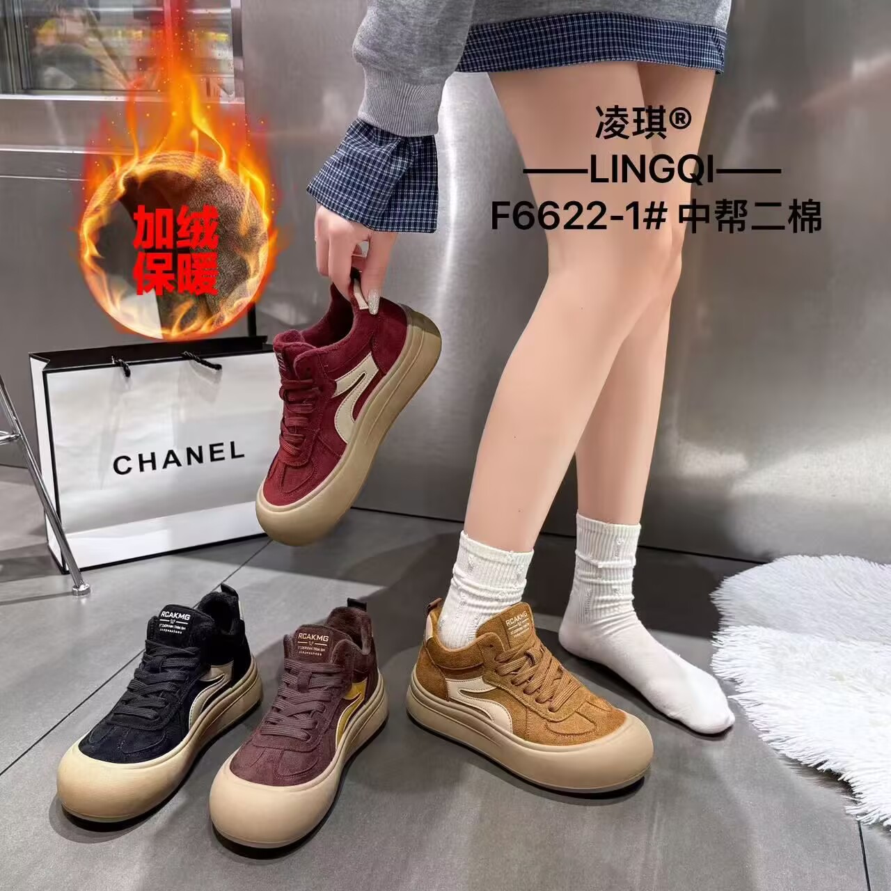 时尚薄绒高帮休闲女鞋2025年秋冬季新款学生运动百搭厚底德训鞋