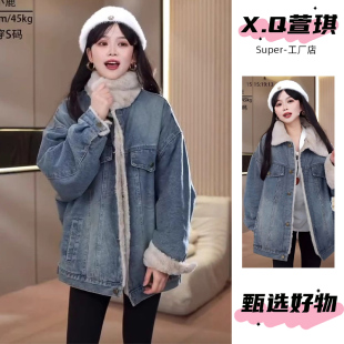 美式设计感立领加绒加厚羊羔毛棉服外套女秋冬款宽松牛仔夹克上衣