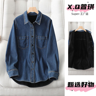 加绒叠穿打底软牛仔衬衫女外套秋冬爆款韩版复古显瘦内搭加厚上衣