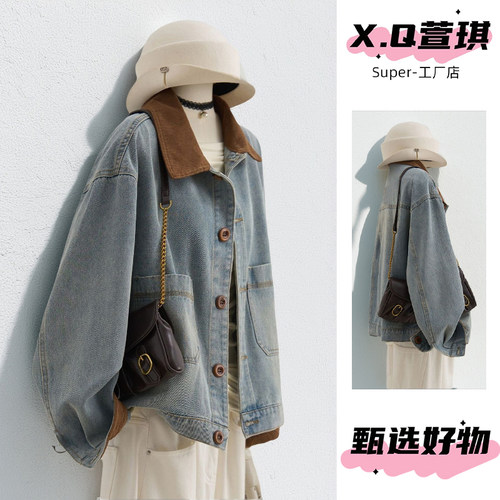 撞色翻领灯芯绒拼接牛仔外套女