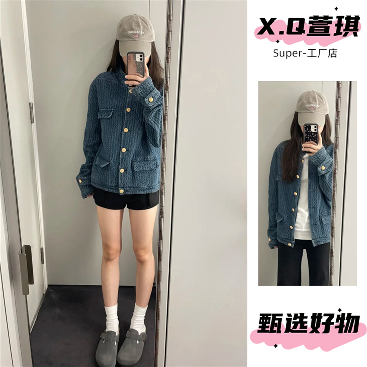 牛仔小香风外套女装春季宽松韩版休闲肌理感立领蓝色夹克气质上衣