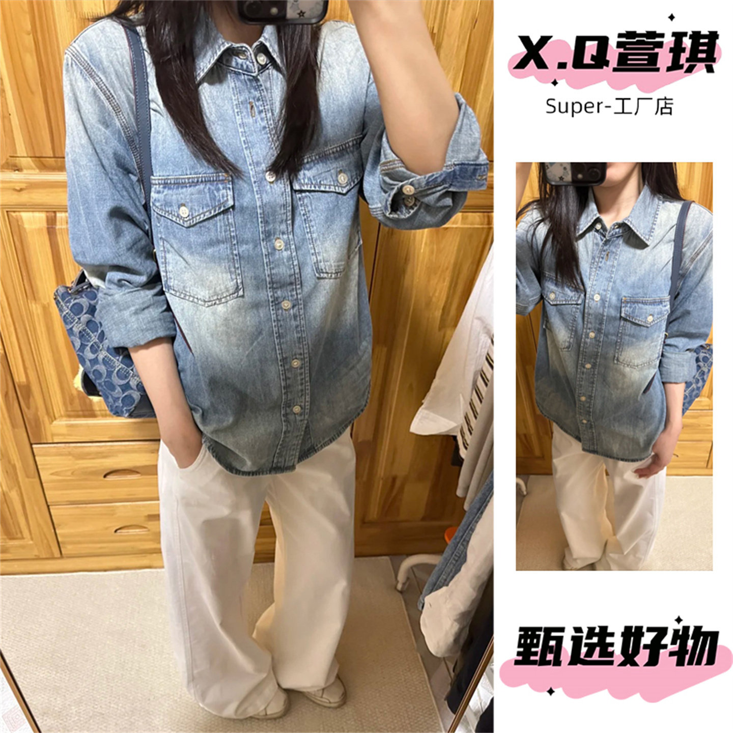 高级感经典复古水洗蓝牛仔衬衫秋冬叠穿宽松加绒加厚长袖衬衣外套,女装/女士精品,衬衫,淘宝优惠券,粉丝福利购,淘宝优惠卷