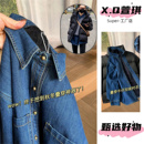 2025秋冬新款 加厚内搭叠穿复古加绒衬衣宽松上衣 蓝色水洗牛仔衬衫