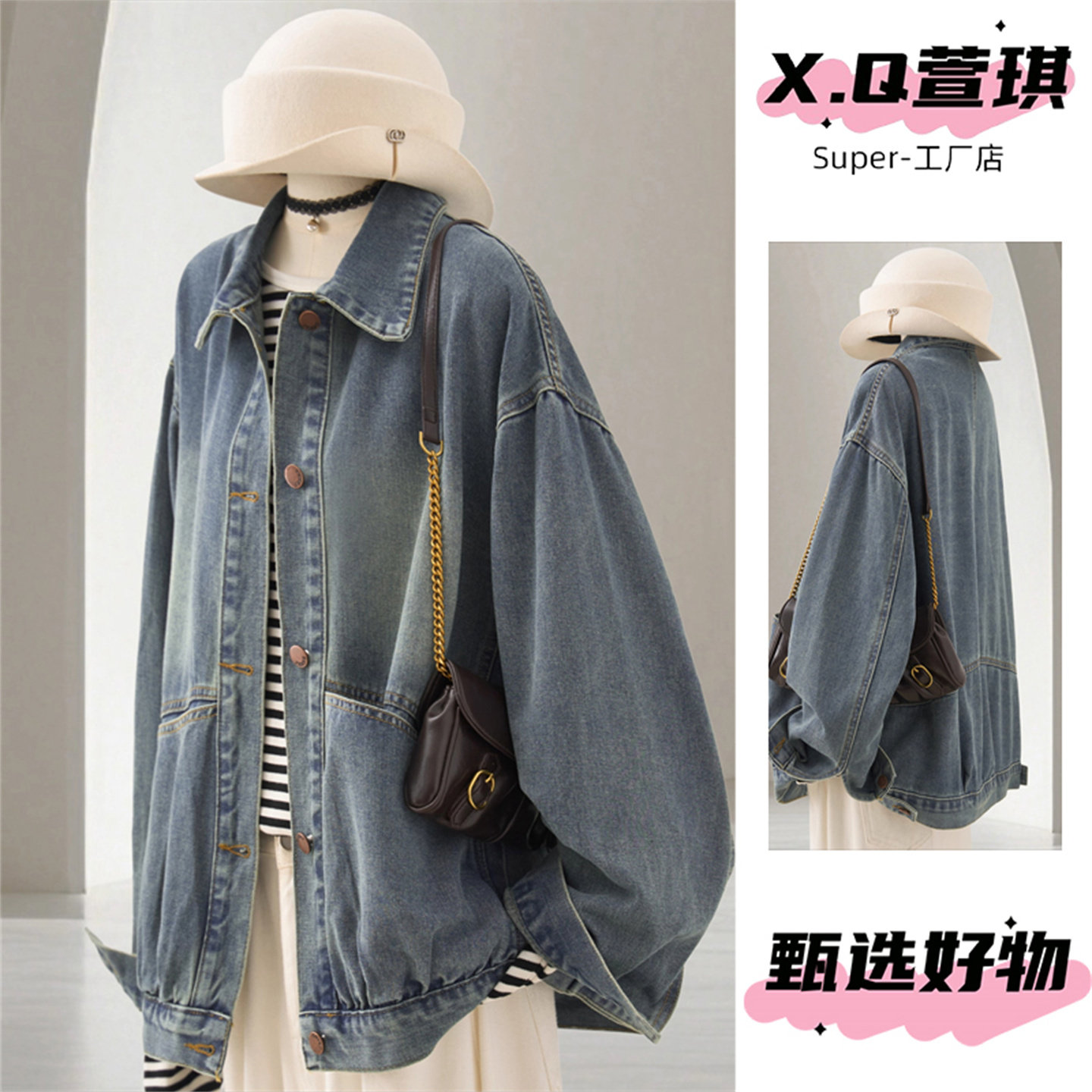 复古港风牛仔工装短外套2025新款女春秋韩系设计感小个子夹克上衣,女装/女士精品,短外套,淘宝优惠券,粉丝福利购,淘宝优惠卷