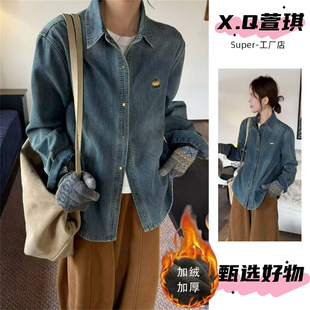 萱琪牛仔韩系复古百搭南瓜刺绣加绒长袖牛仔衬衫女士冬季休闲上衣