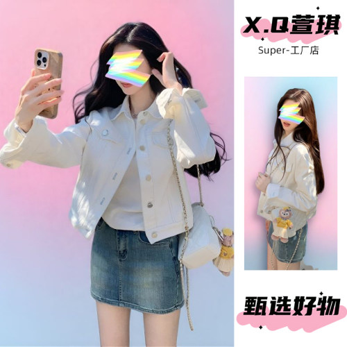 减龄小个子白色牛仔外套女春秋款