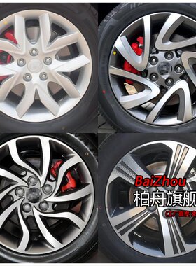 适配14/15/16款江淮瑞风S2S31.