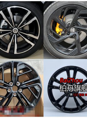 适配18/19/20/21款上汽名爵MG6尊