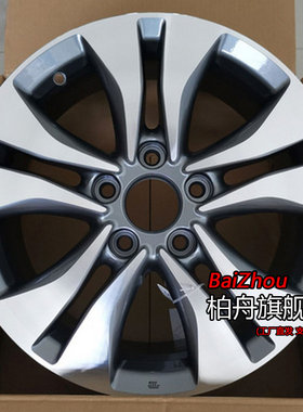 适配14/15/16款老款本田雅阁2.0L