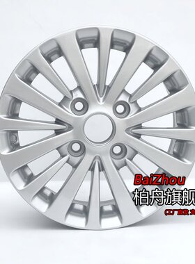 适配14/15/16款老款别克凯越1.5