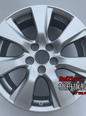 适配15/16/17款老款本田杰德1.8L