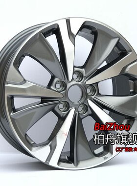适配19/20/21款本田CRV锐·混动