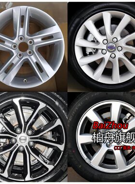适配13/16/20/21款沃尔沃V60B4