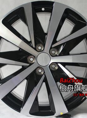 适配20/21款东风标致标志508L驭