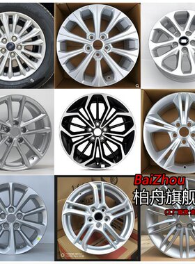 适配10/12/13/15/21/22款福特福